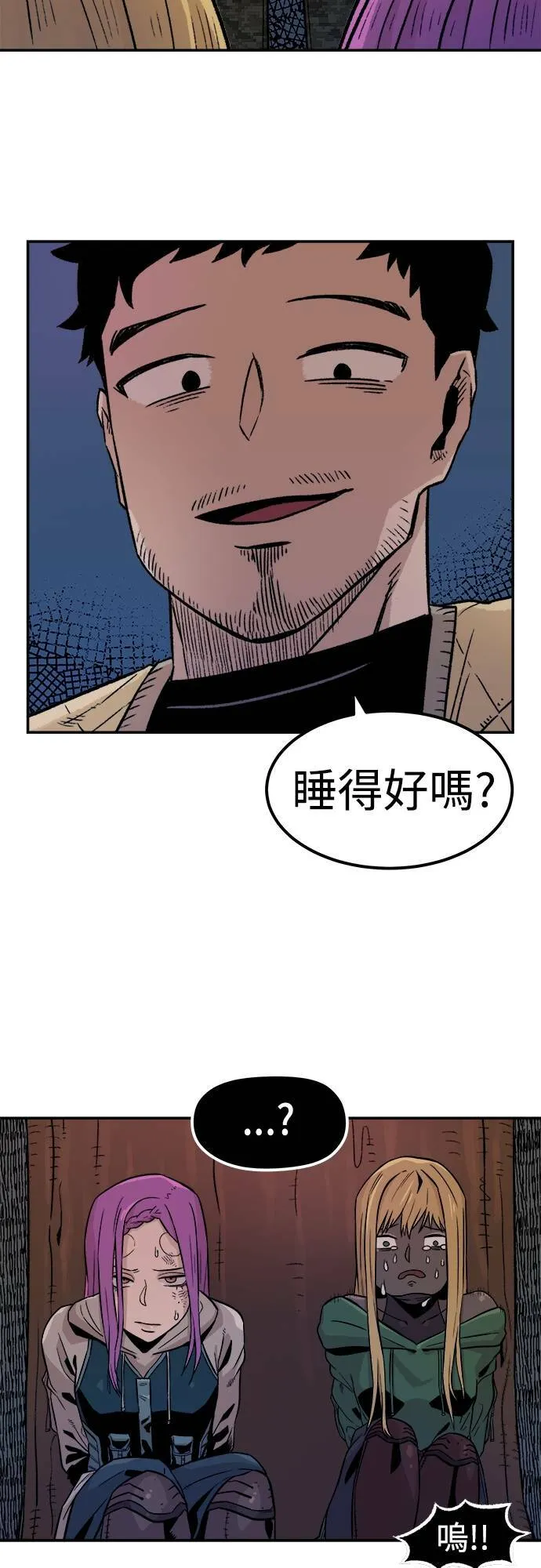第3话 第41页
