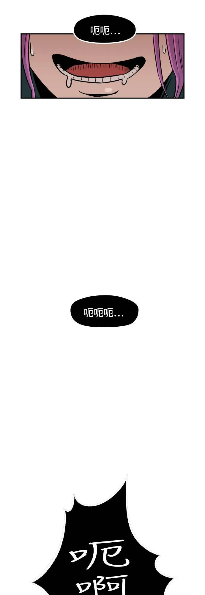 第3话 第56页