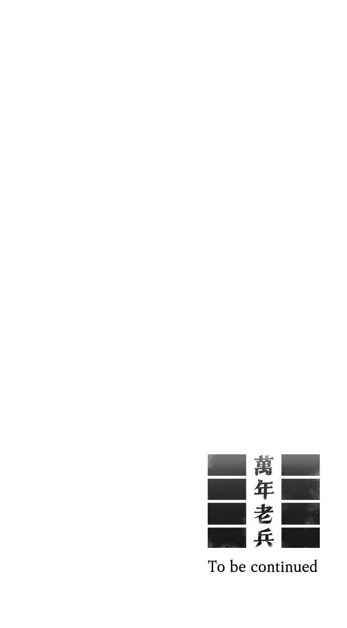 第3话 第61页