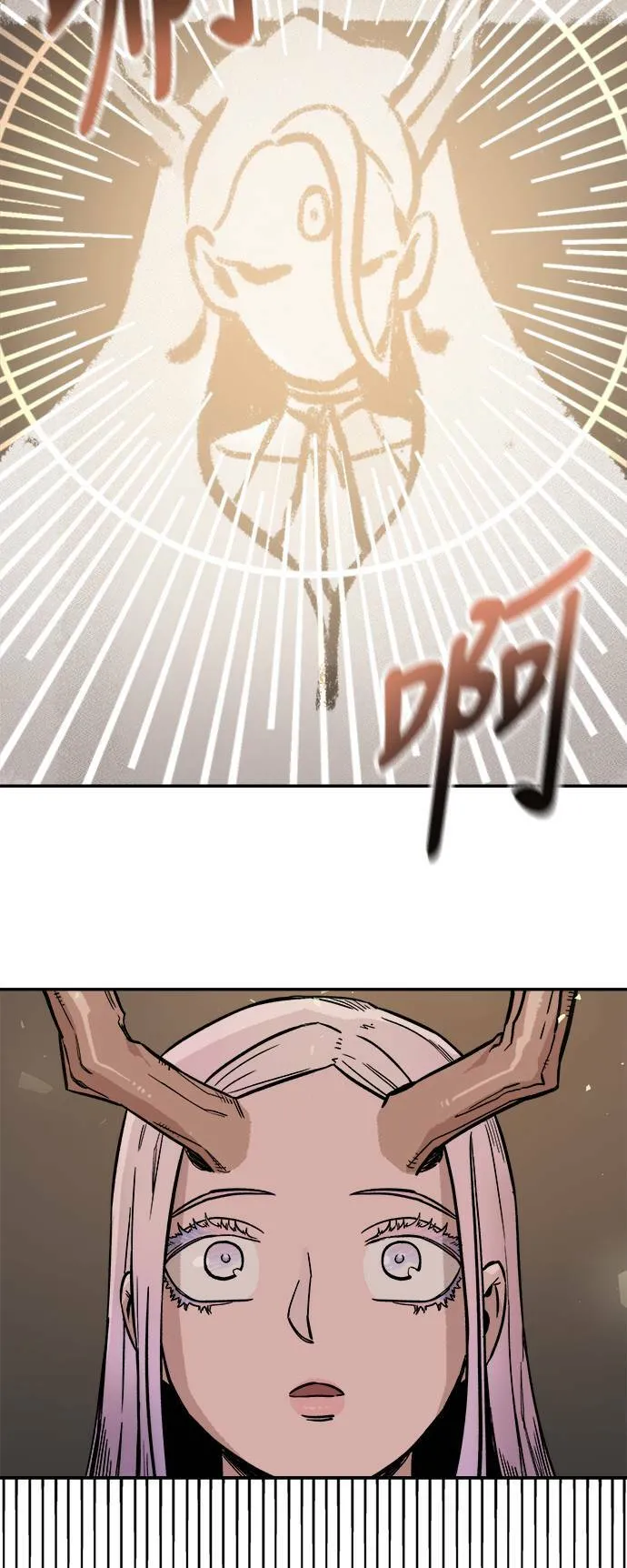 第4话 第4页
