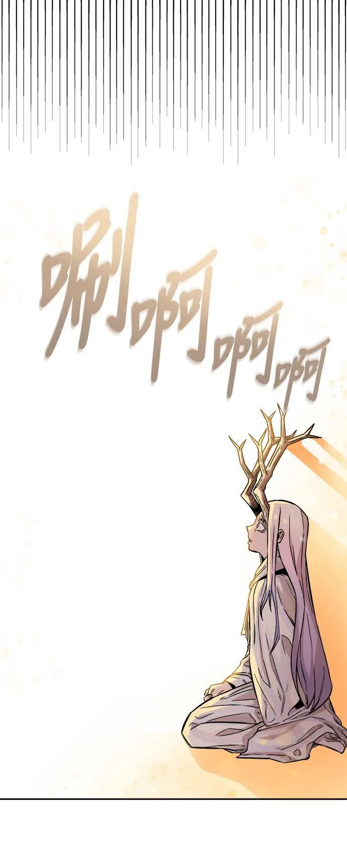 第4话 第5页