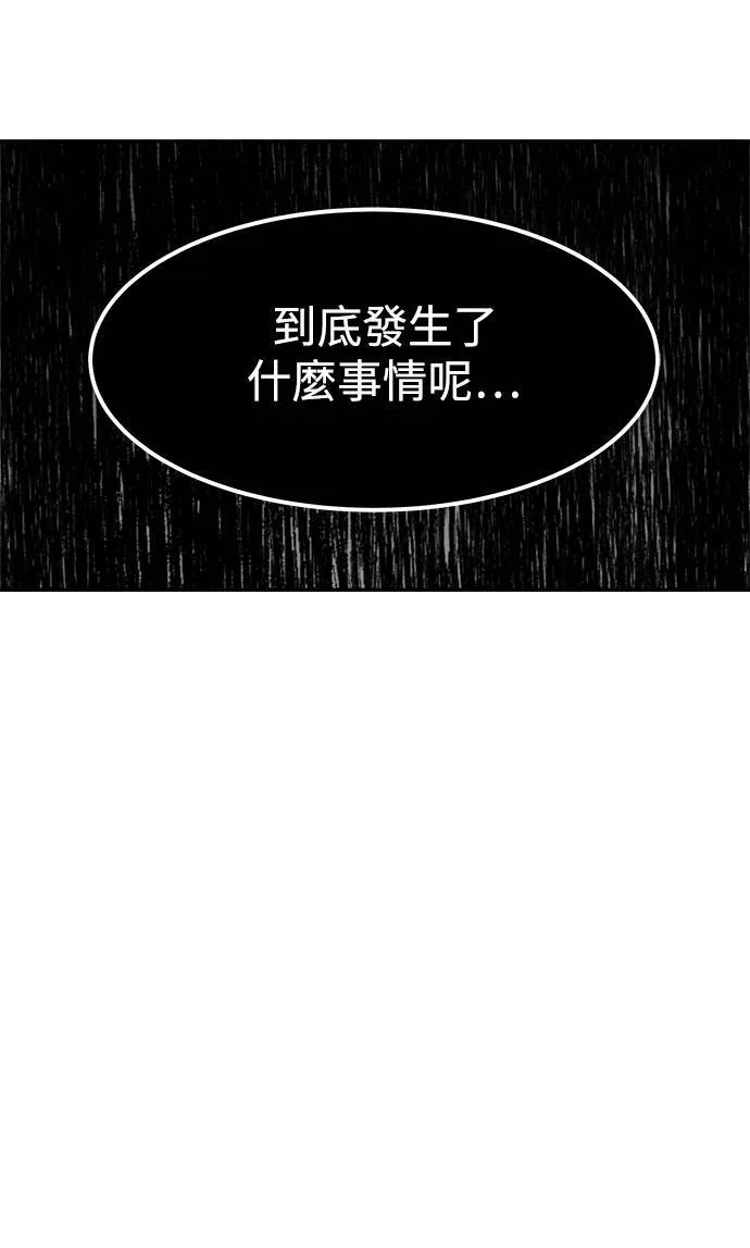第4话 第9页