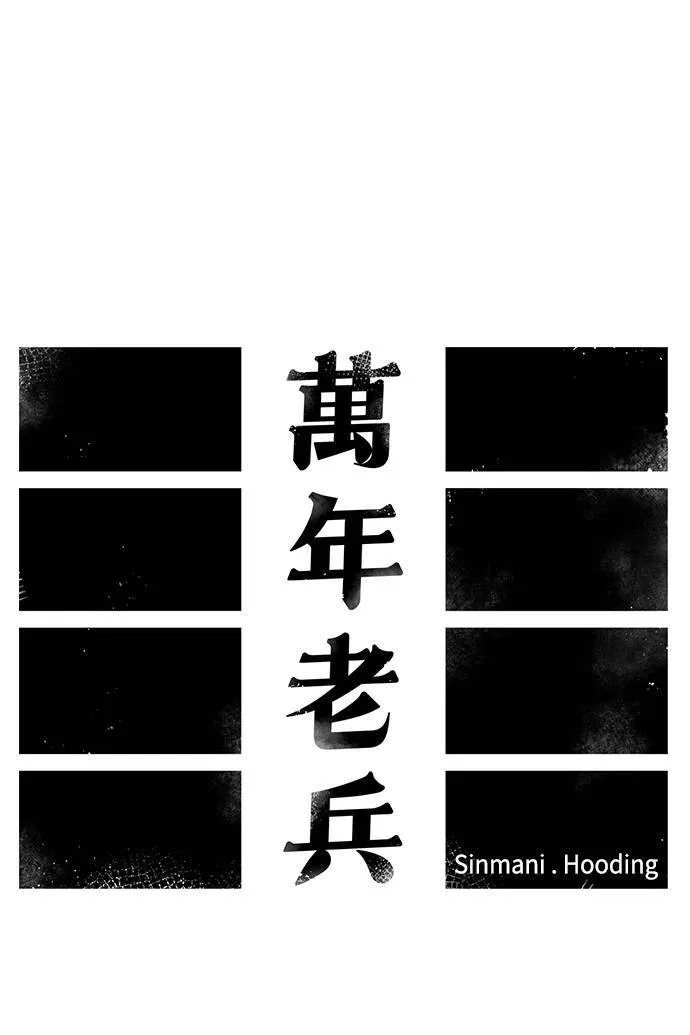 第4话 第10页