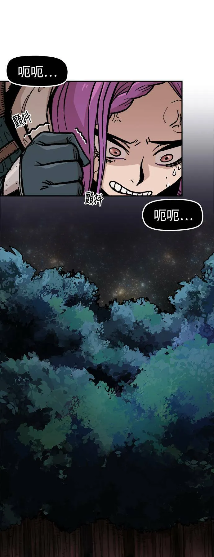 第4话 第12页