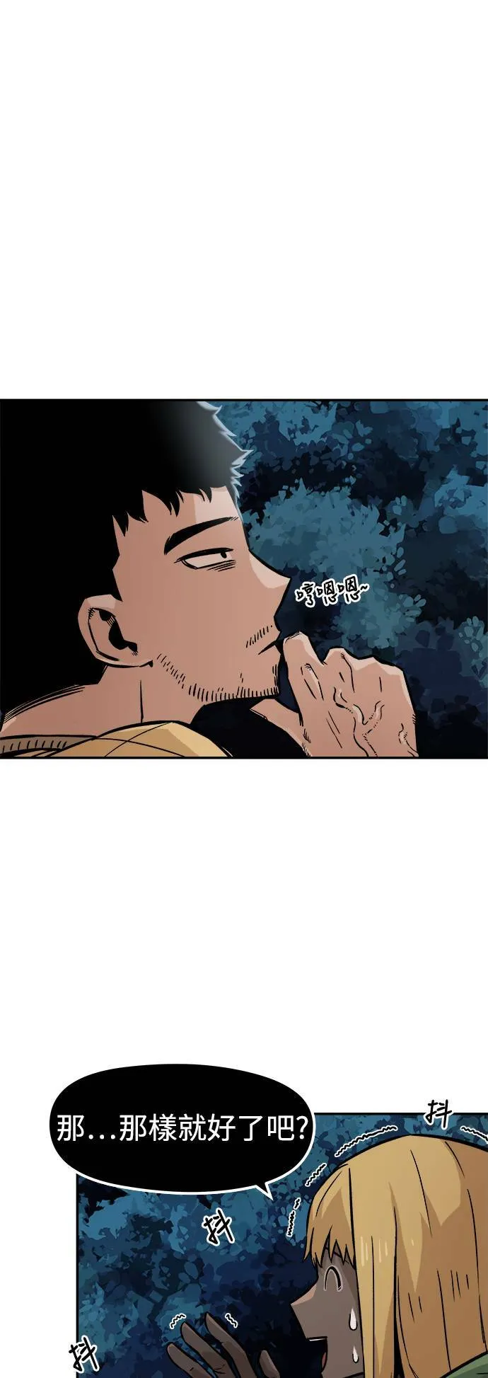 第4话 第18页
