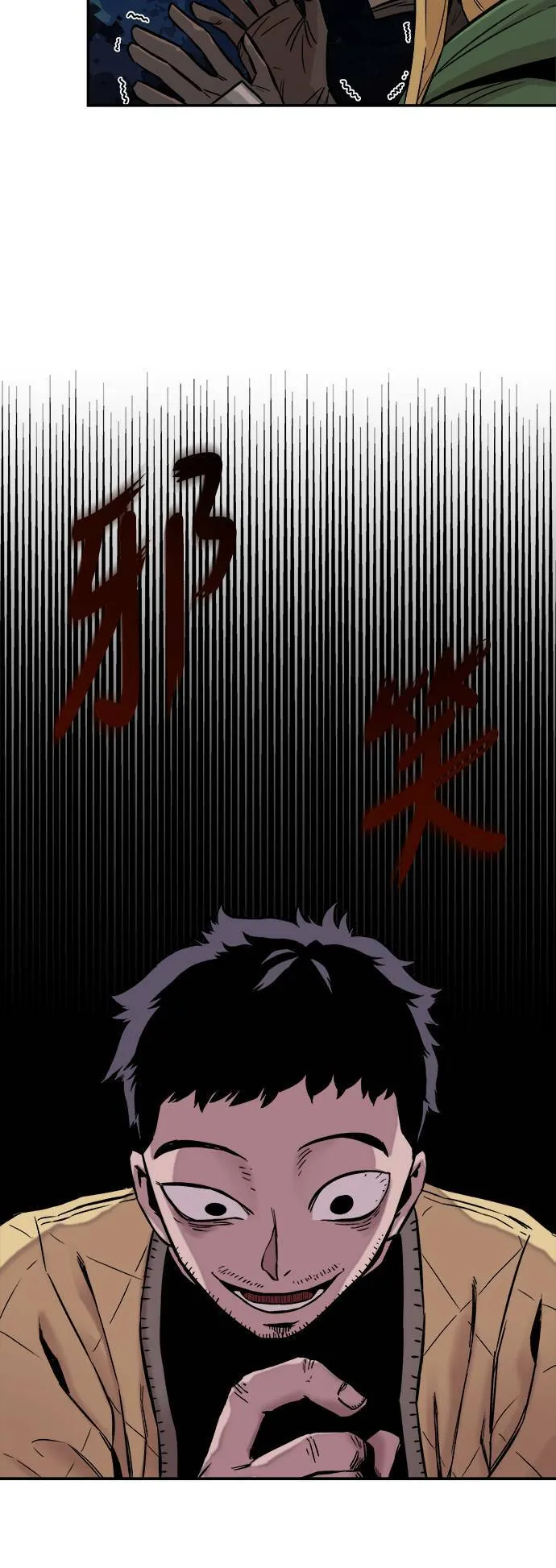 第4话 第19页
