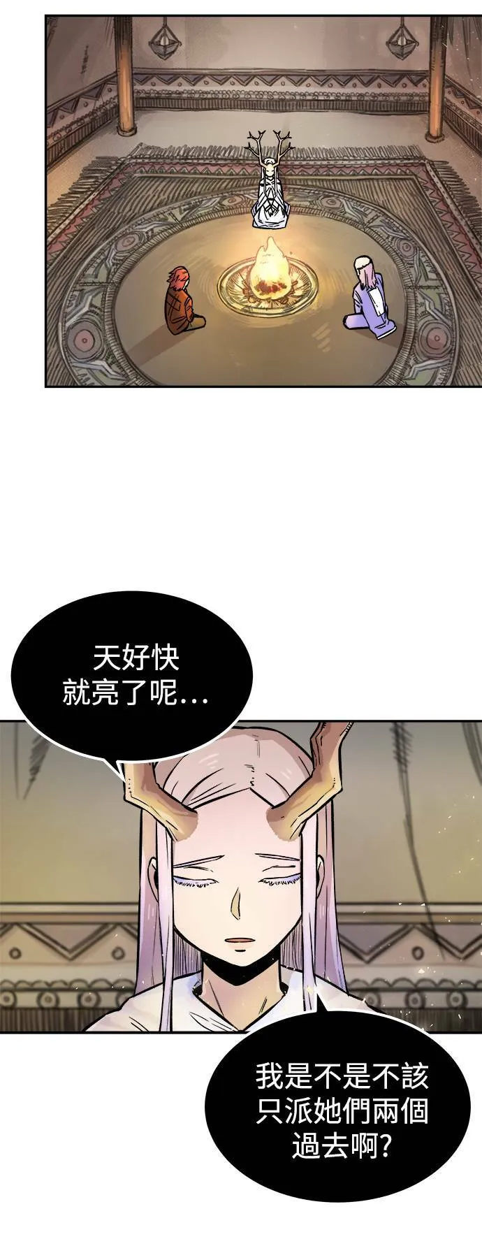 第4话 第23页