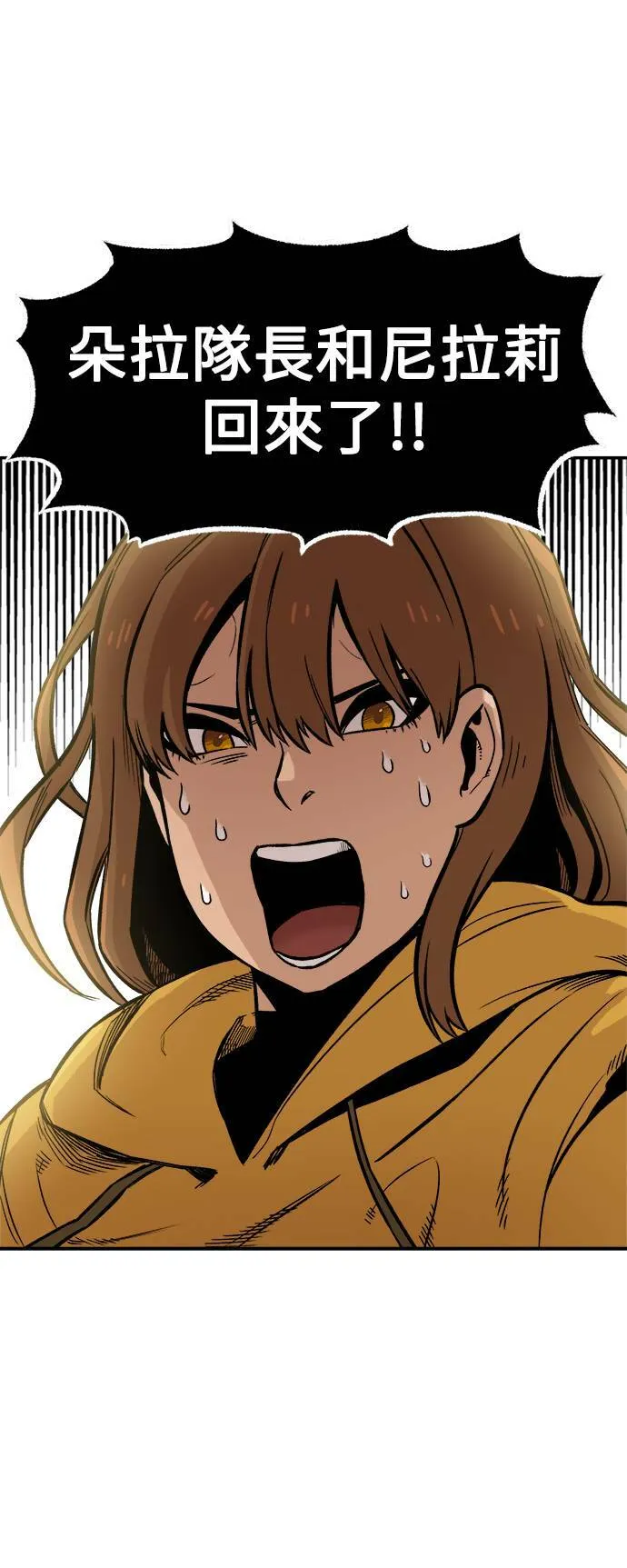 第4话 第27页