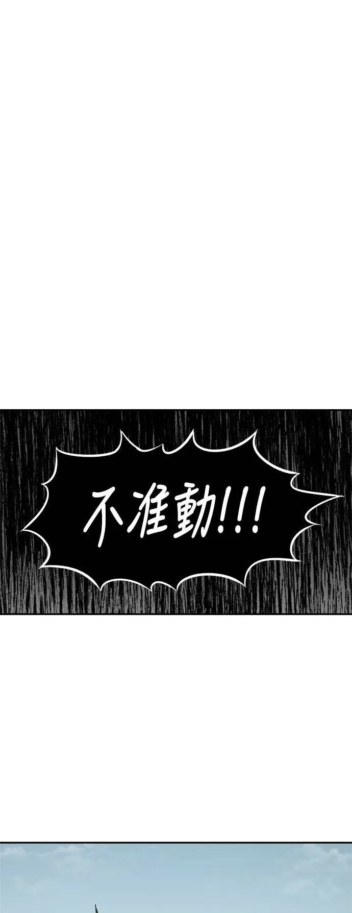 第4话 第29页