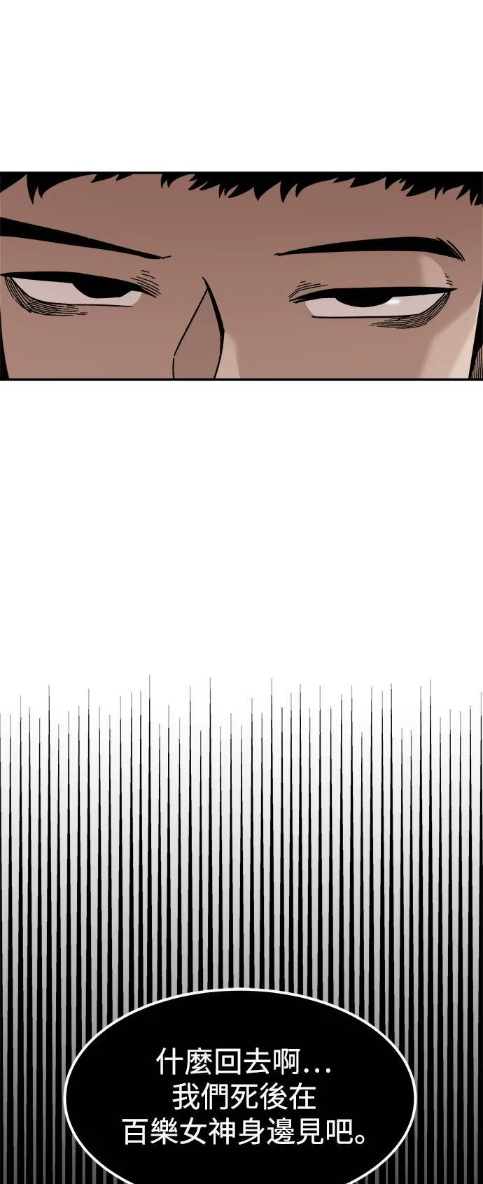 第4话 第34页
