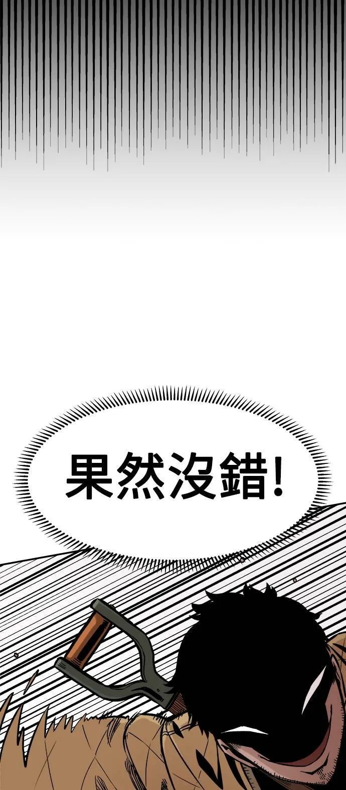 第4话 第39页