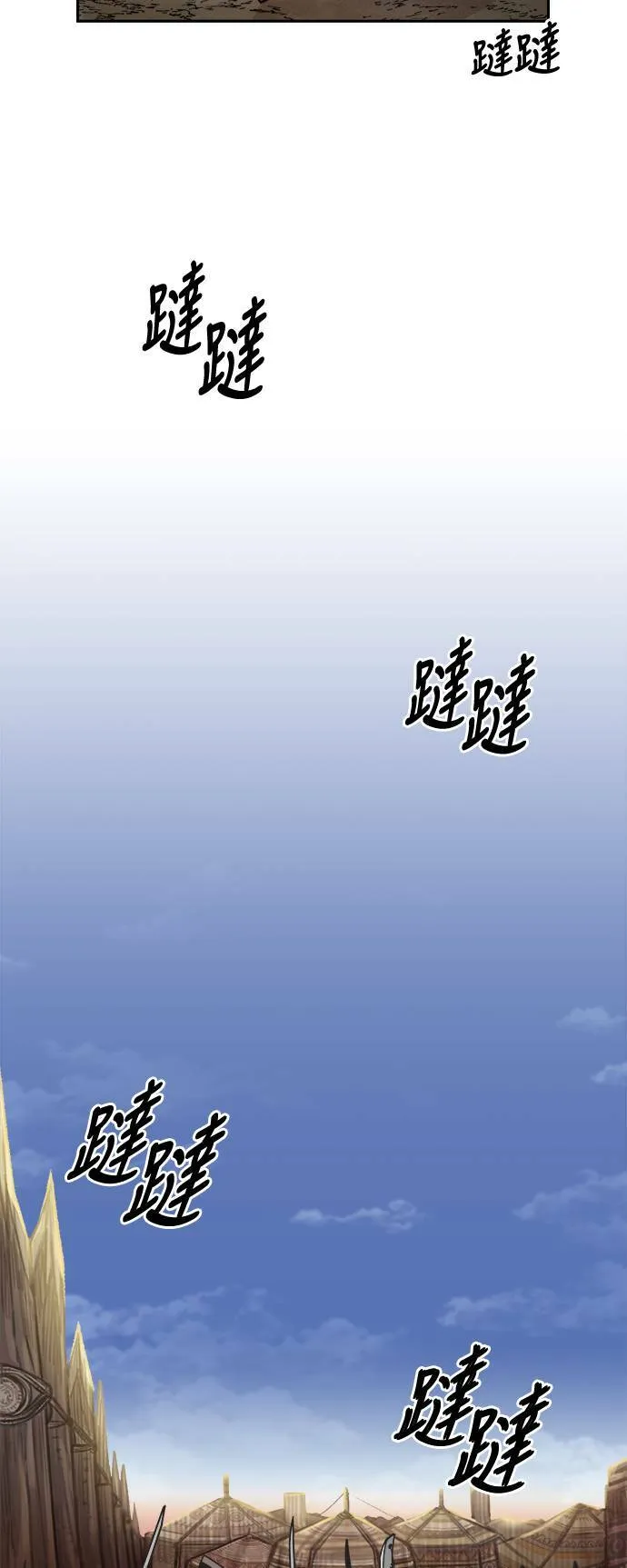 第4话 第46页