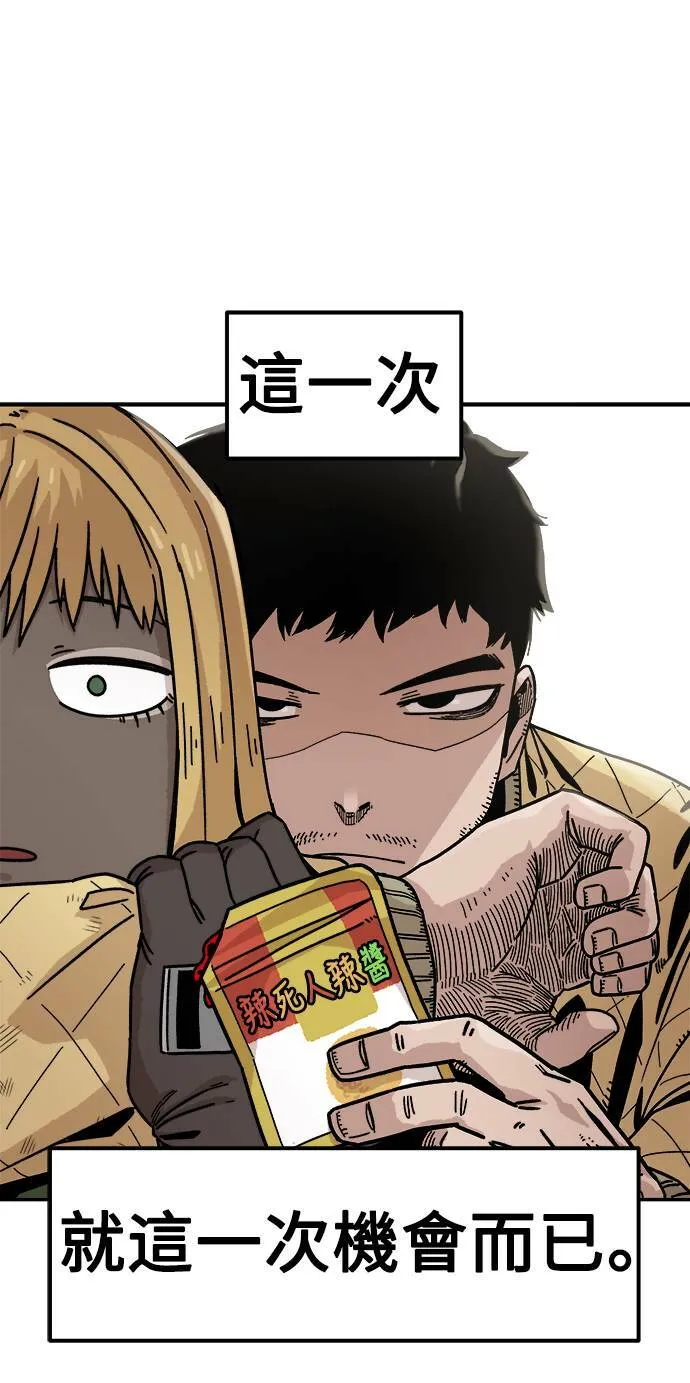 第4话 第48页