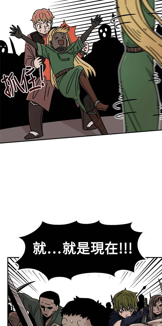 第4话 第50页