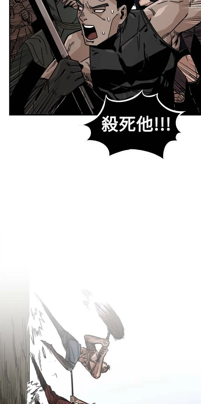 第4话 第51页