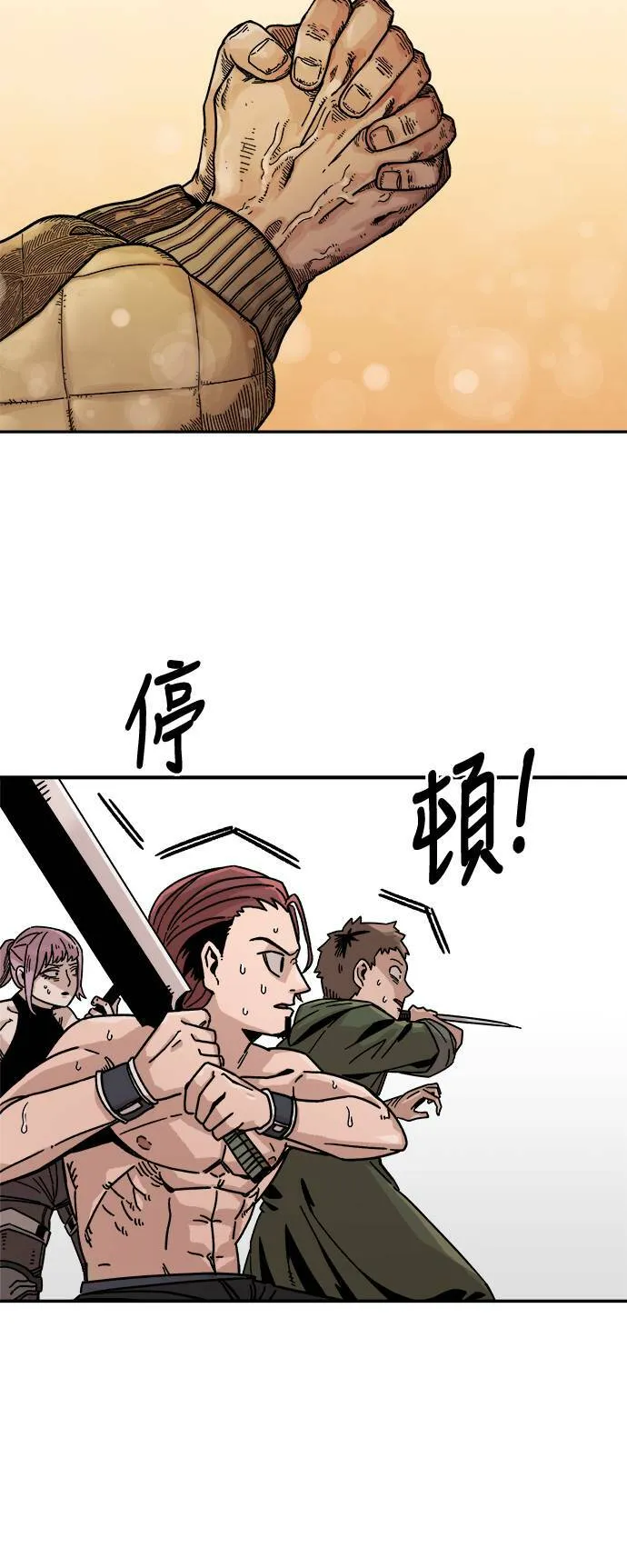 第4话 第55页