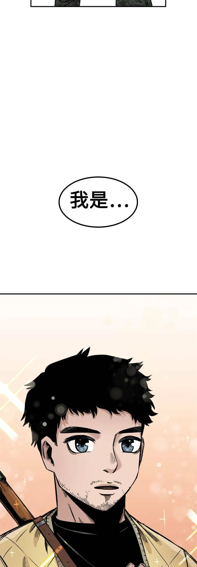 第4话 第59页