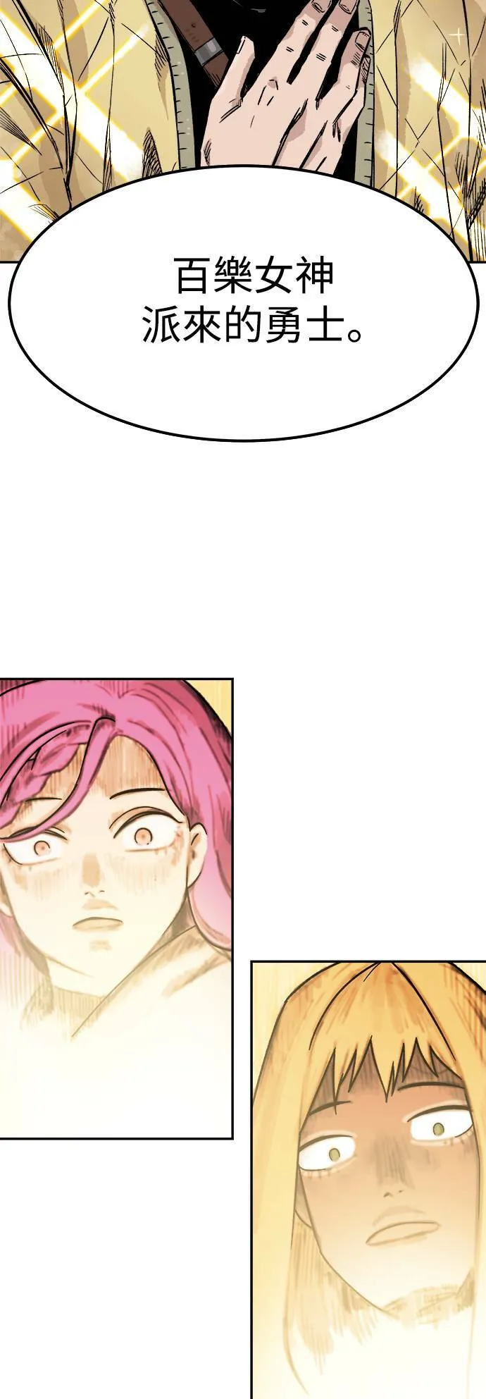 第4话 第60页