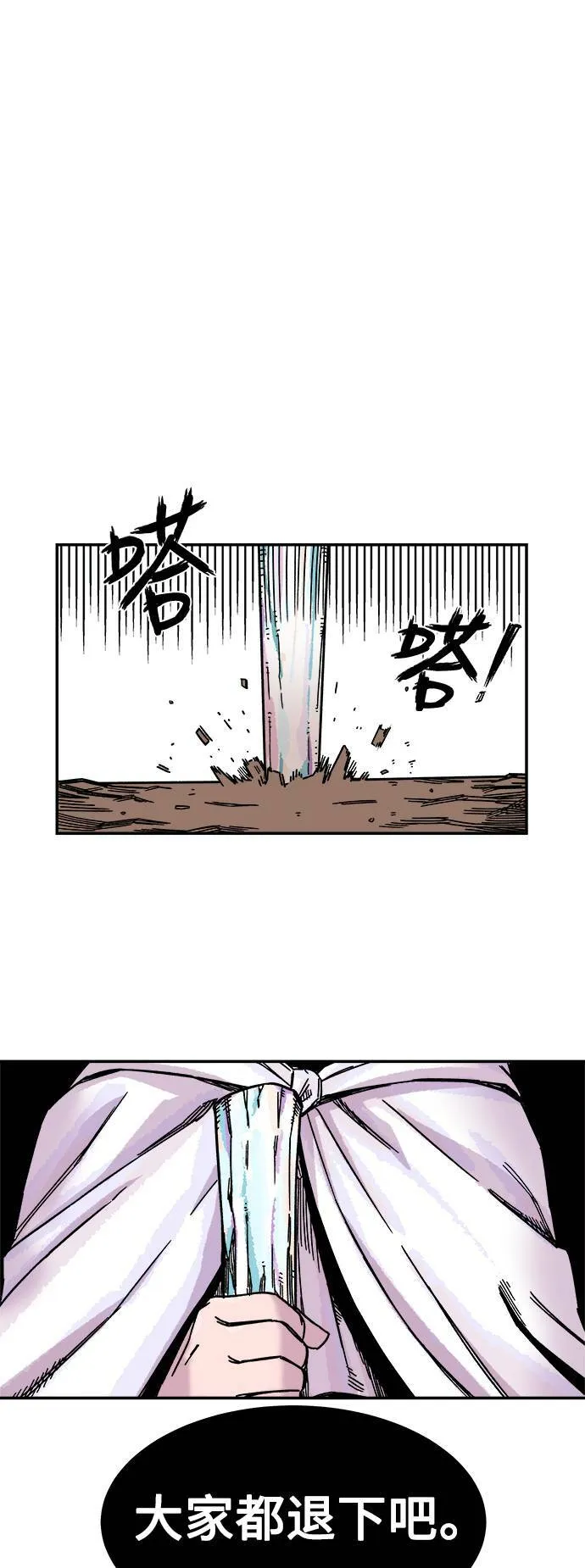 第4话 第62页