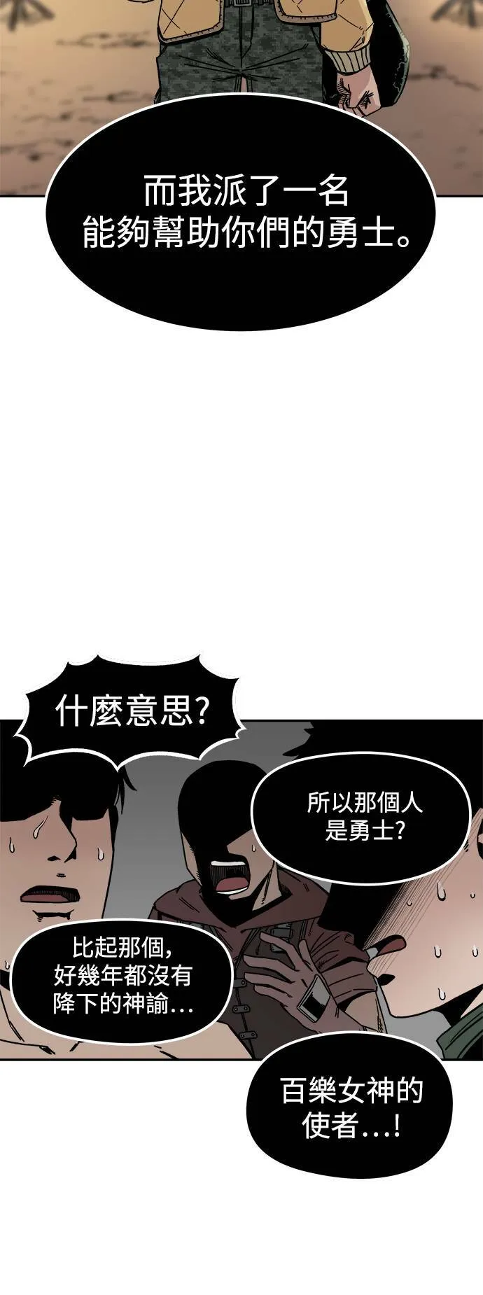 第4话 第65页