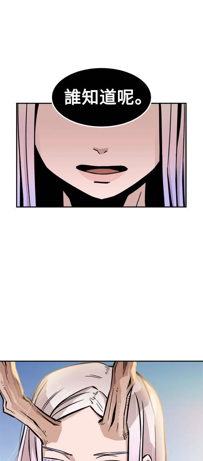 第4话 第66页
