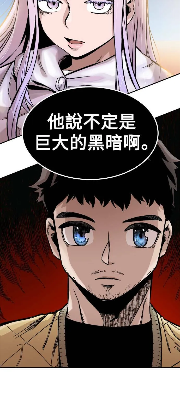 第4话 第67页
