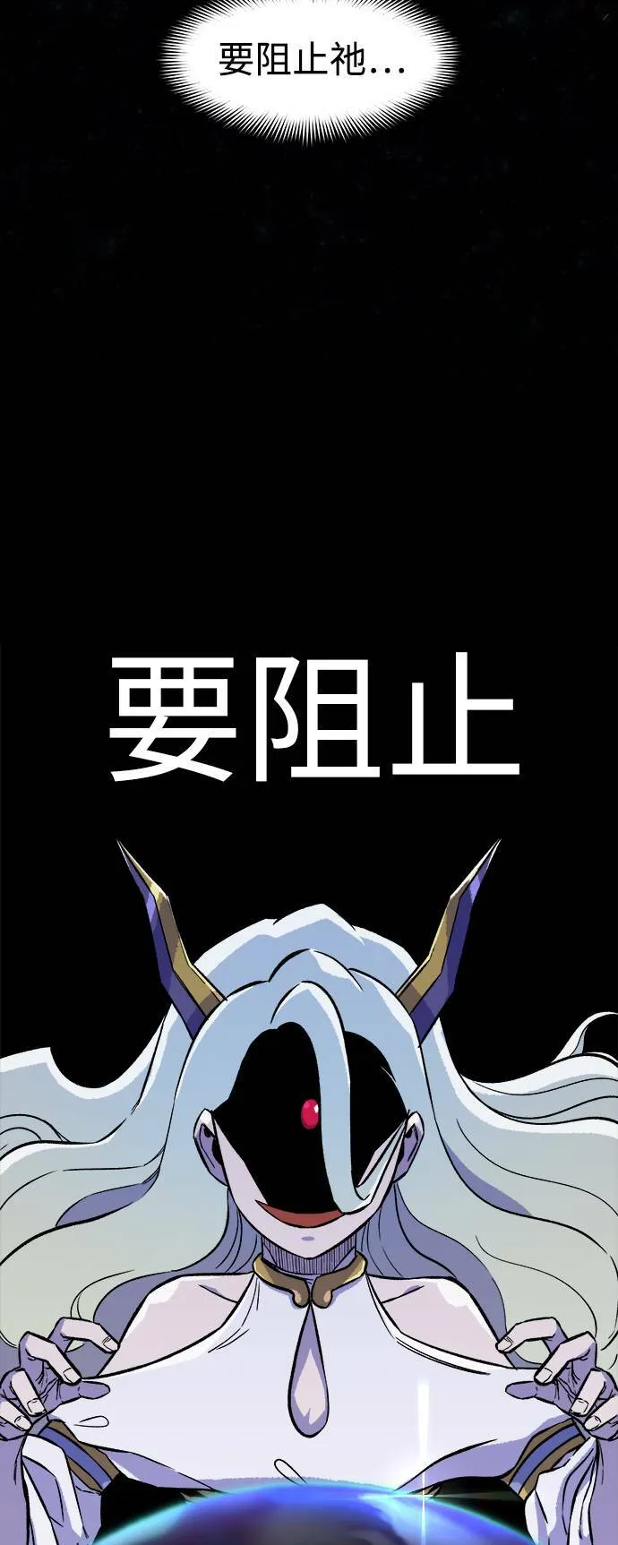 第5话 第5页