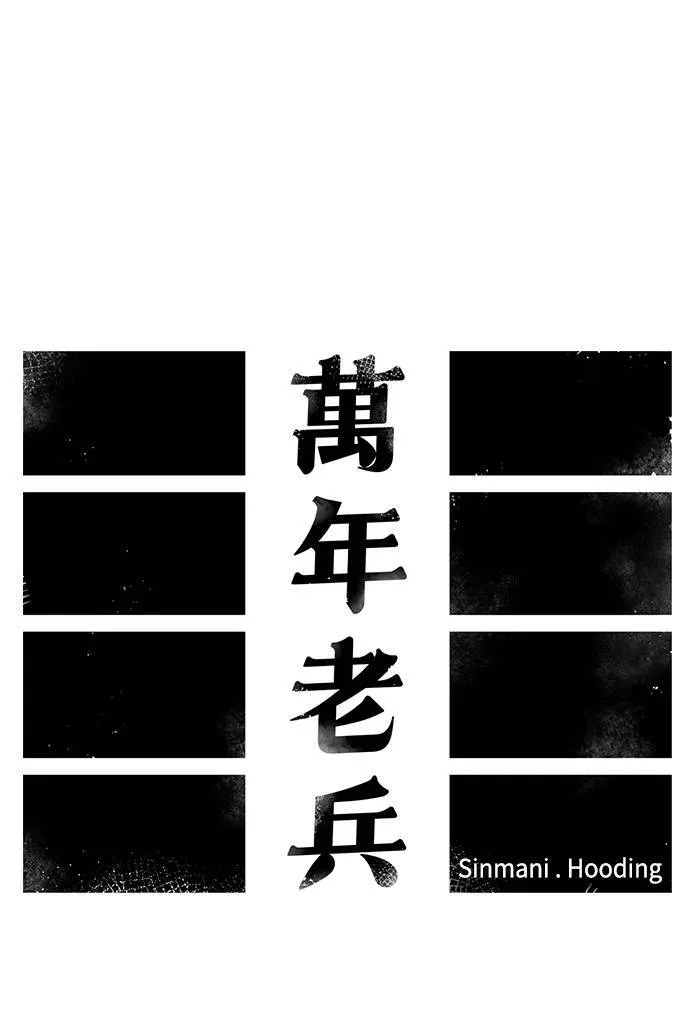 第5话 第7页