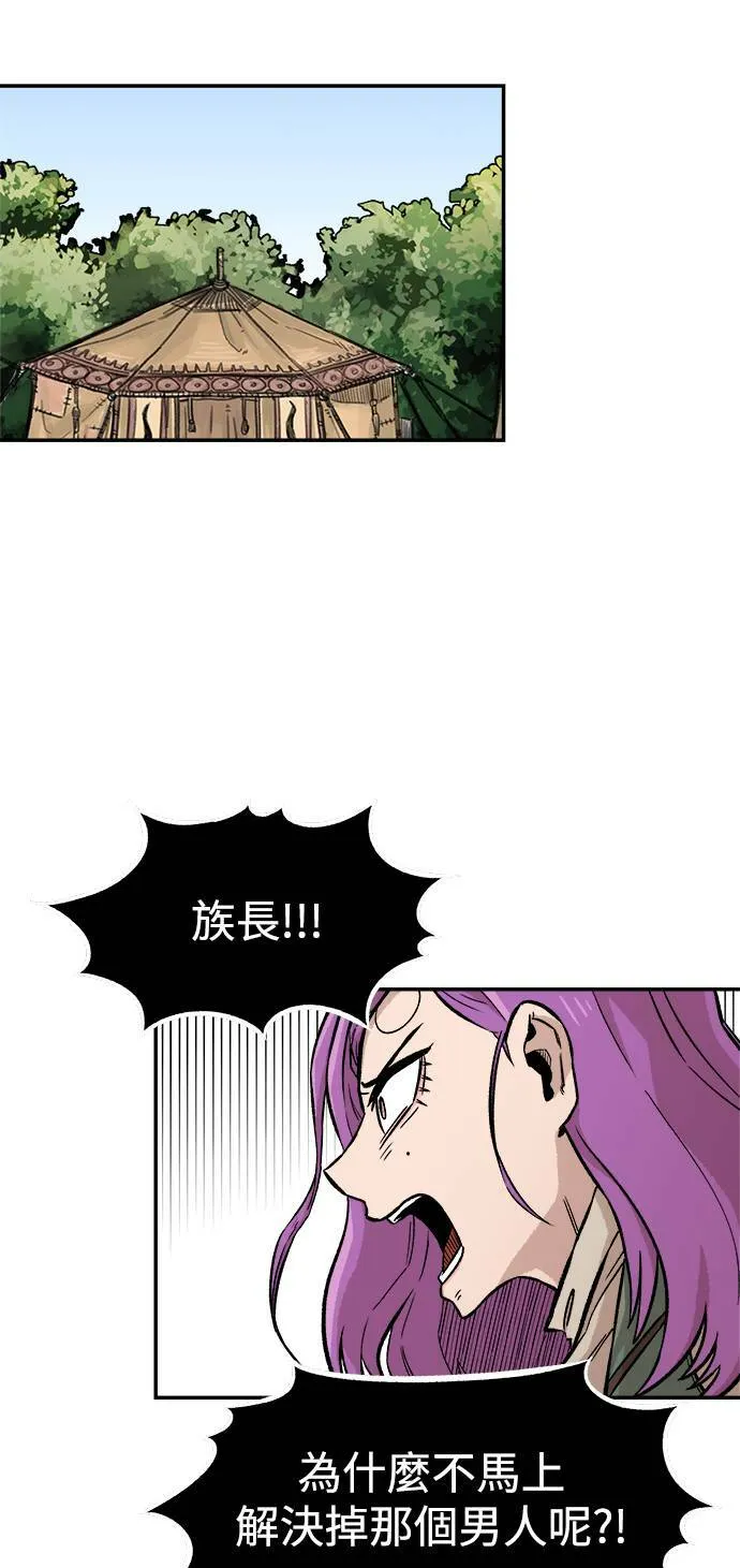 第5话 第9页
