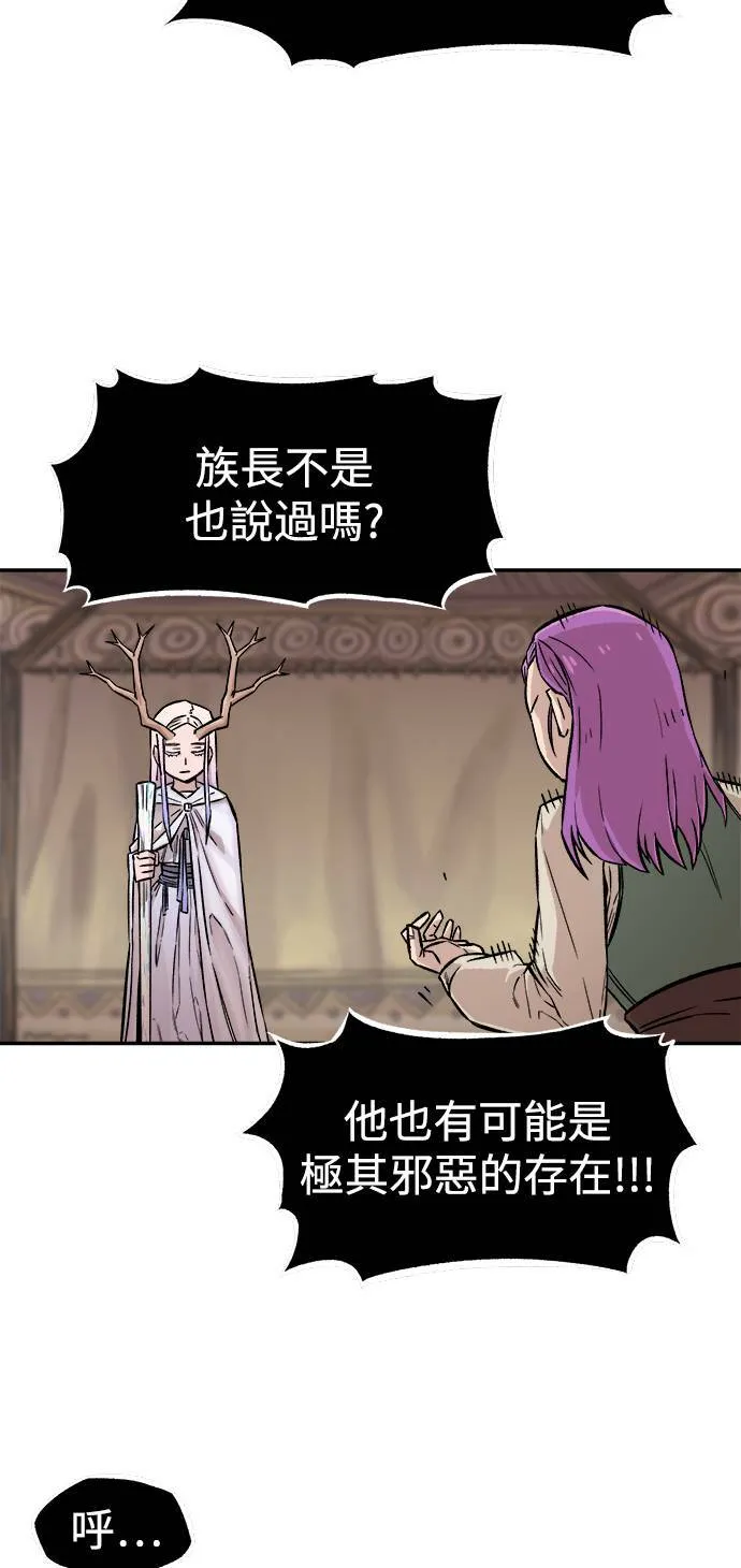 第5话 第10页