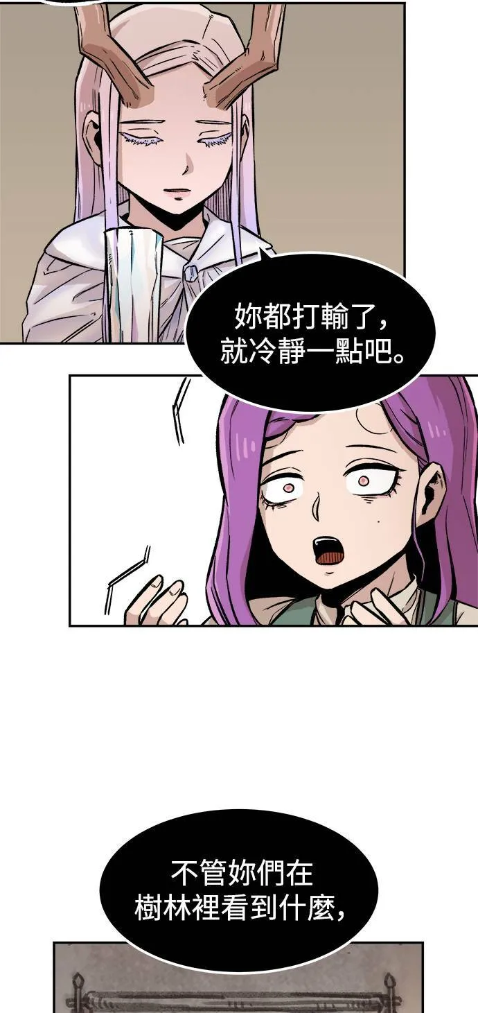 第5话 第11页