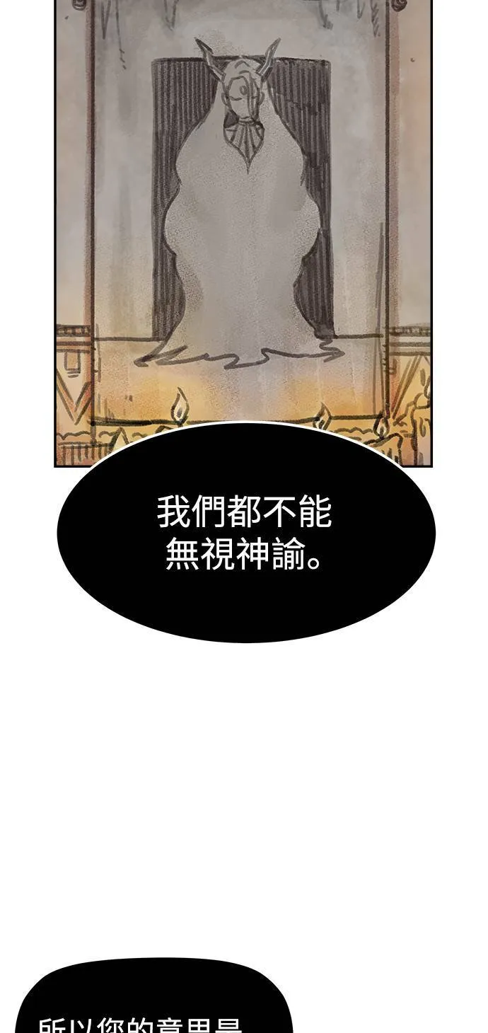 第5话 第12页