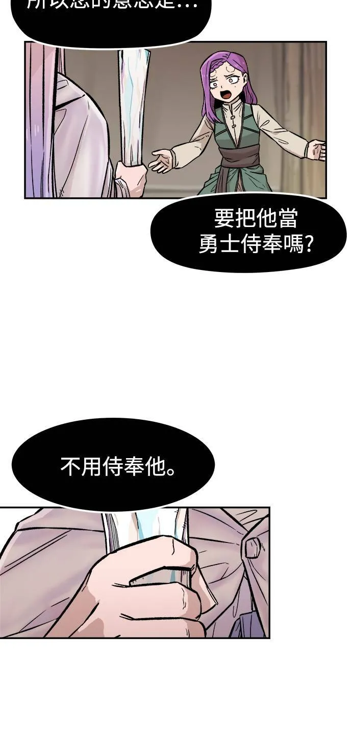 第5话 第13页