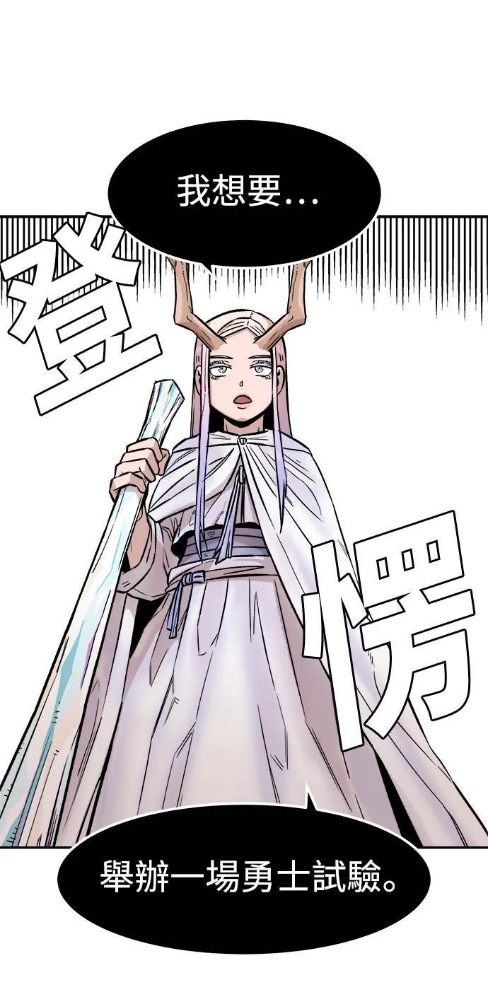 第5话 第14页