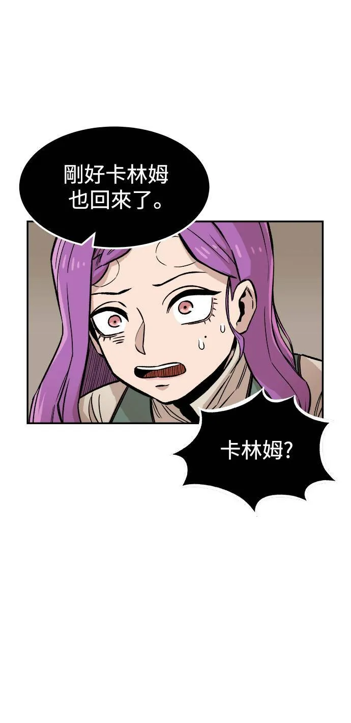 第5话 第15页