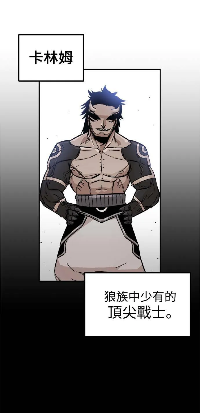 第5话 第16页