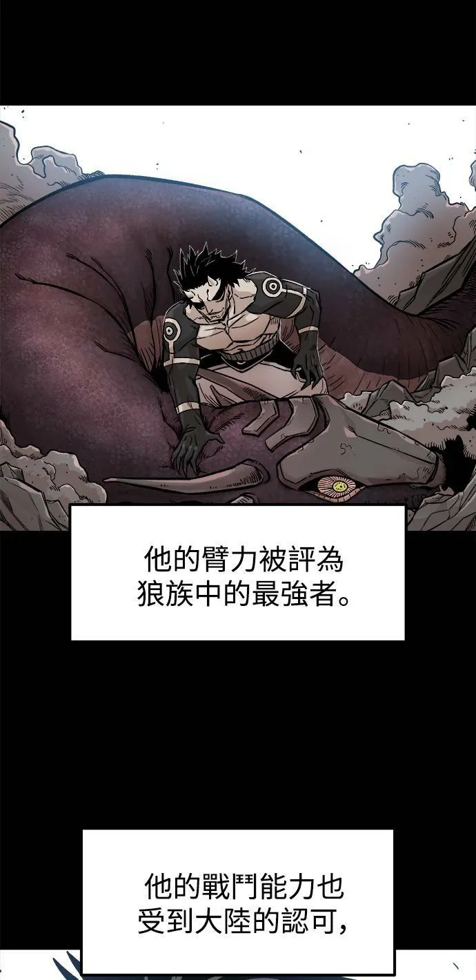 第5话 第17页