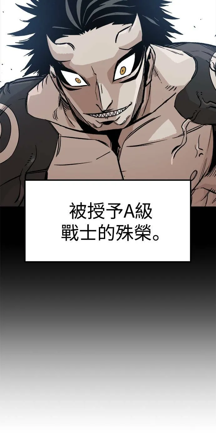 第5话 第18页