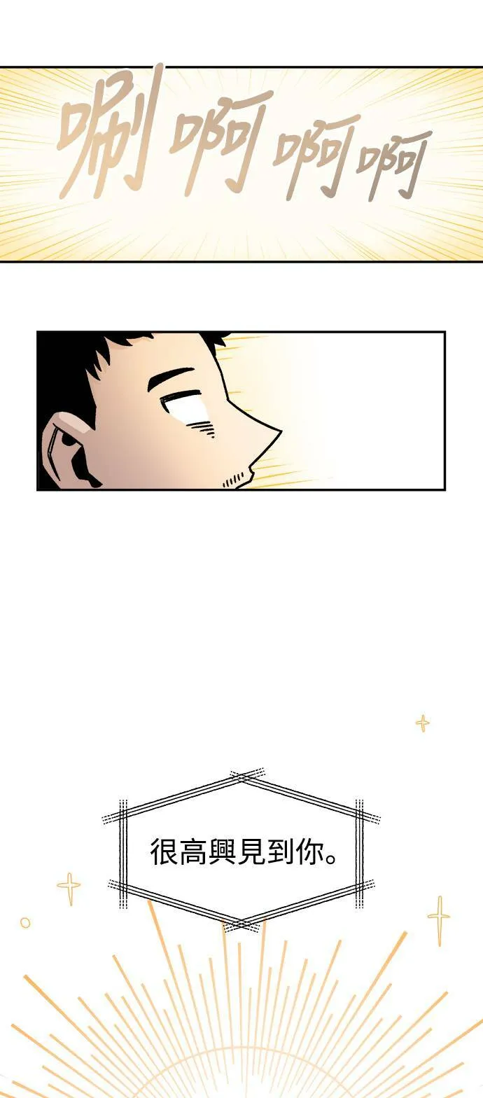 第5话 第24页