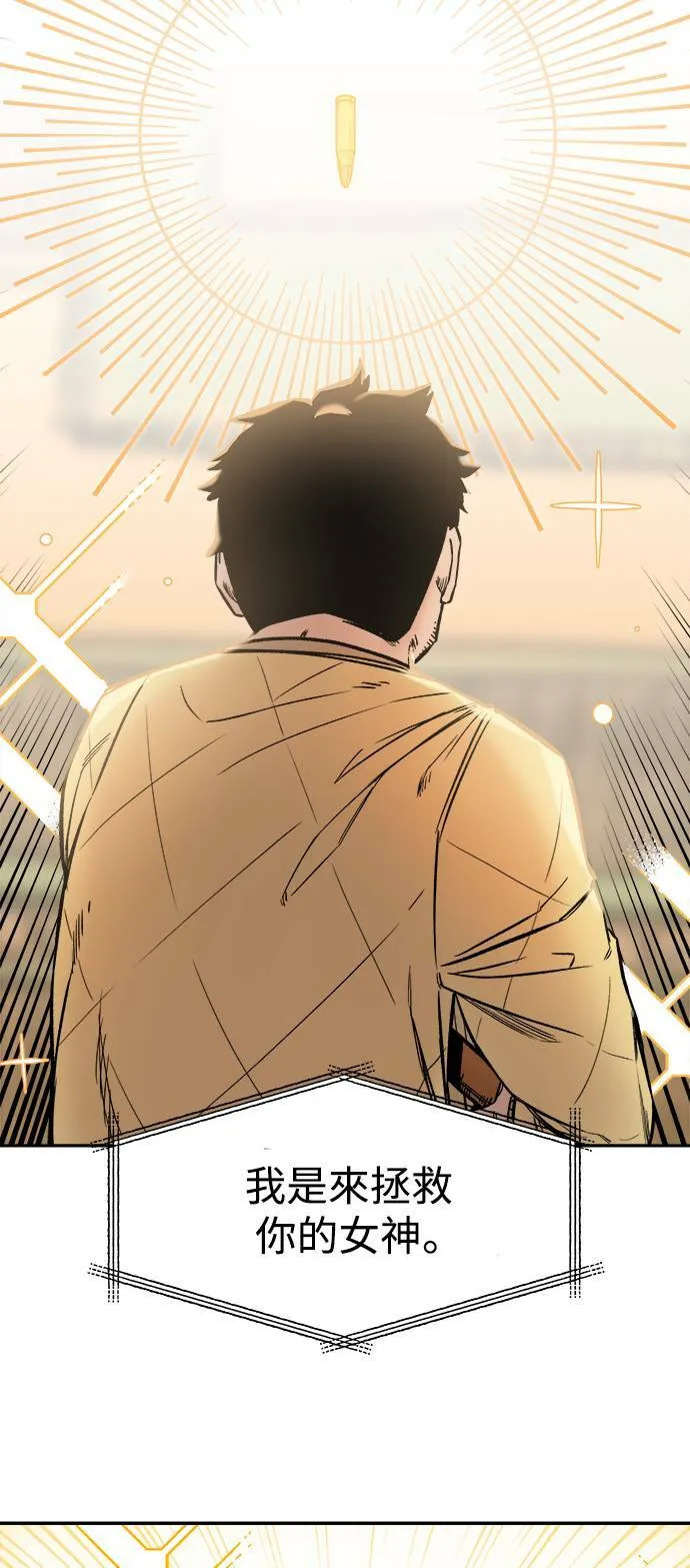 第5话 第25页