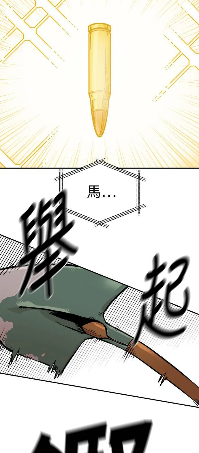 第5话 第26页