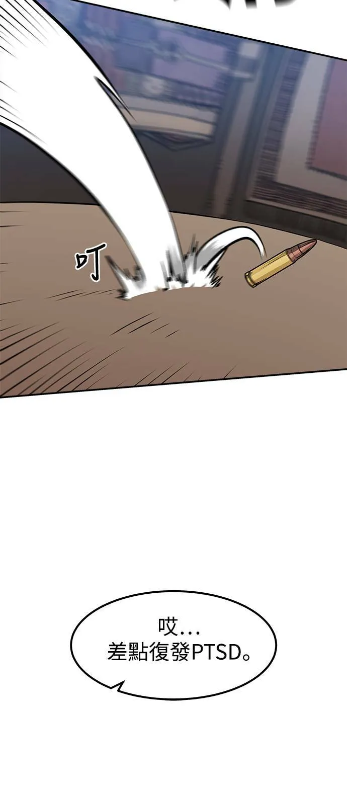 第5话 第28页