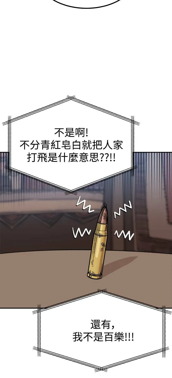 第5话 第30页