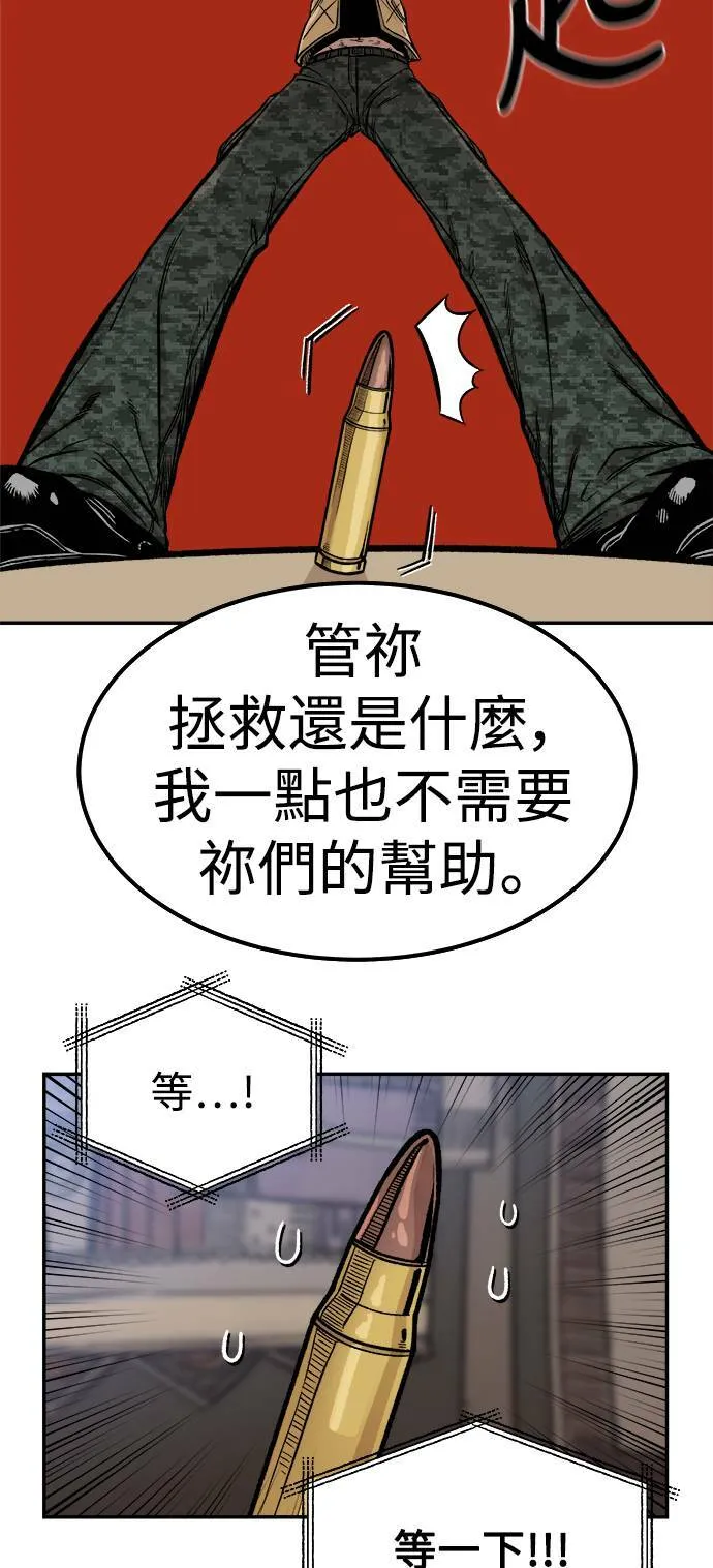 第5话 第32页