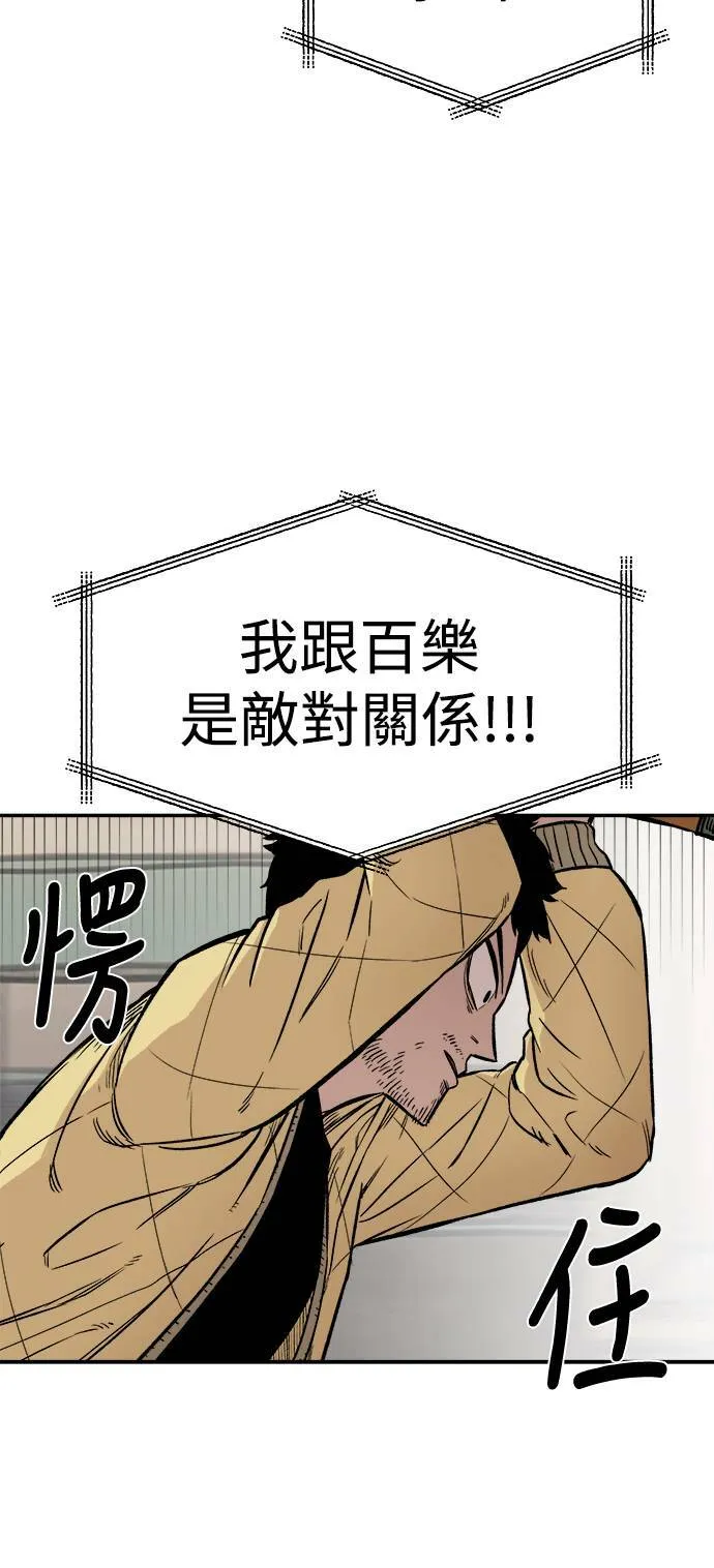 第5话 第33页