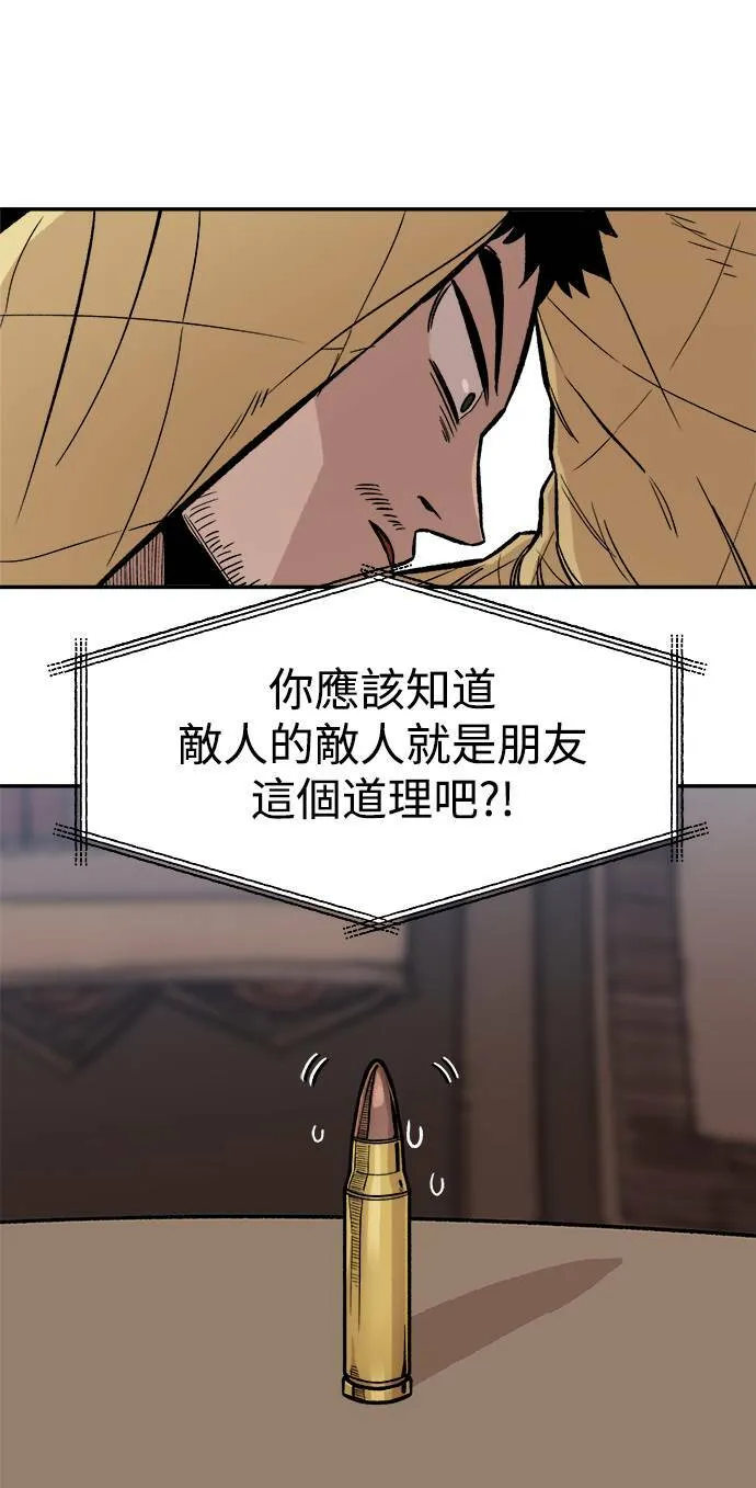 第5话 第34页