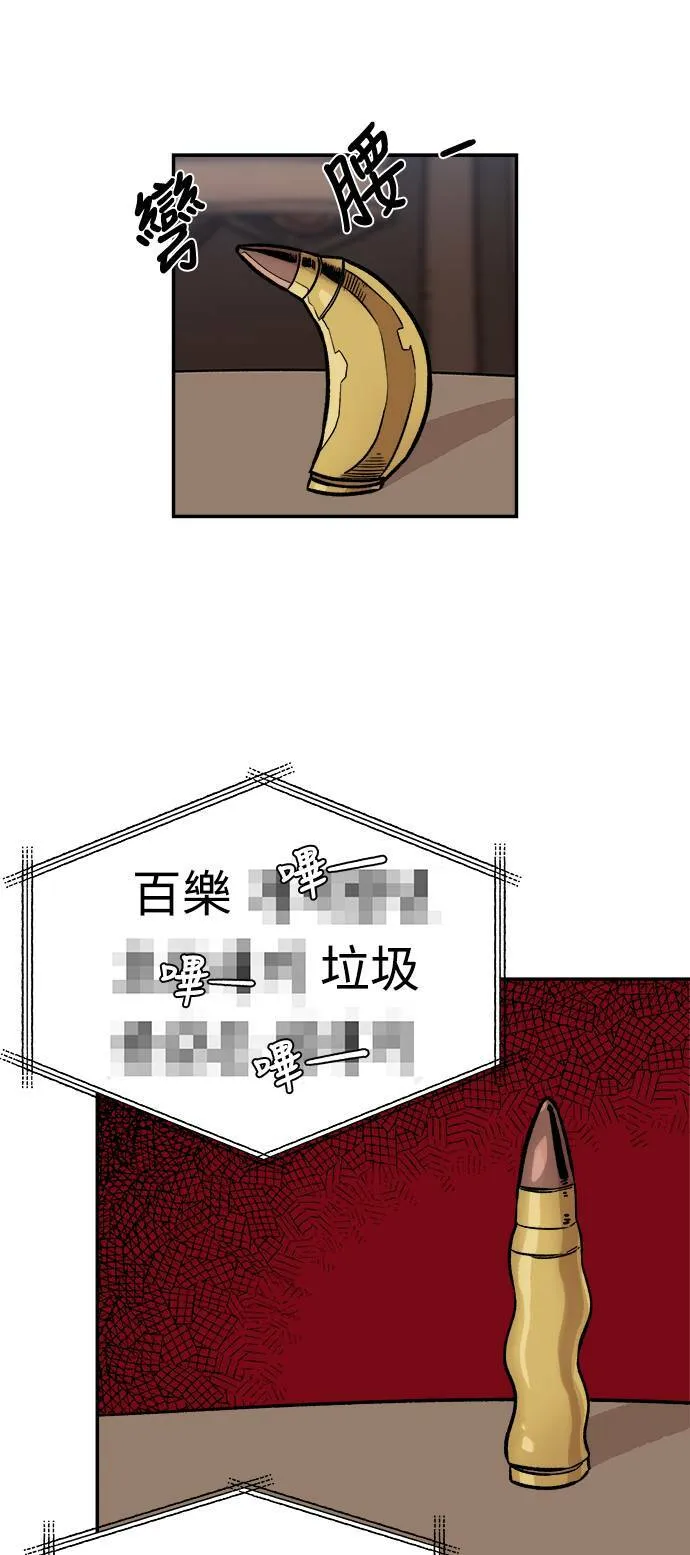 第5话 第39页