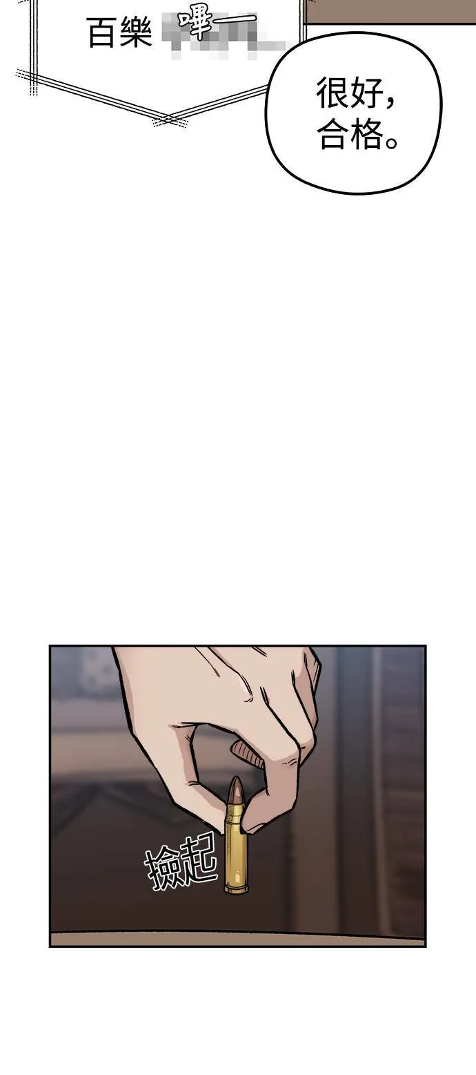 第5话 第40页