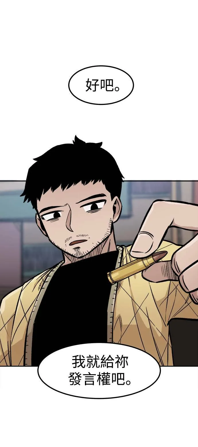 第5话 第41页