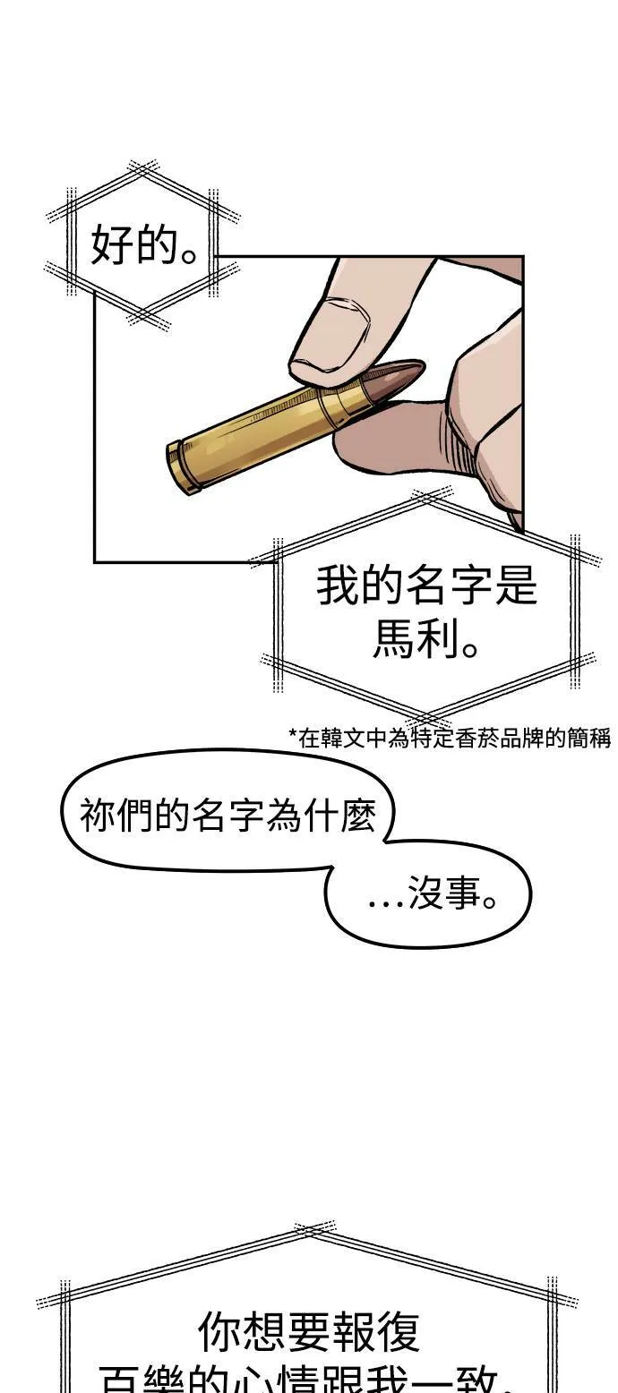 第5话 第42页